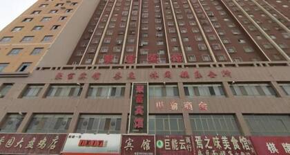 Luntai Jufu Hotel