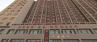 Luntai Jufu Hotel