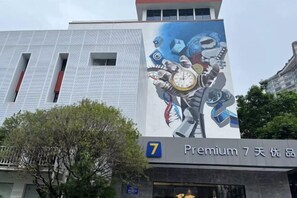 Exterior - 7 Days Premium (Guangzhou Kecun Metro Station Pazhou Exhibition Center) (Guangzhou)