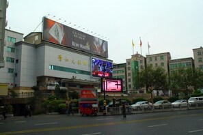 Point of interest - Xingtai Business Hotel (Jinjiang)