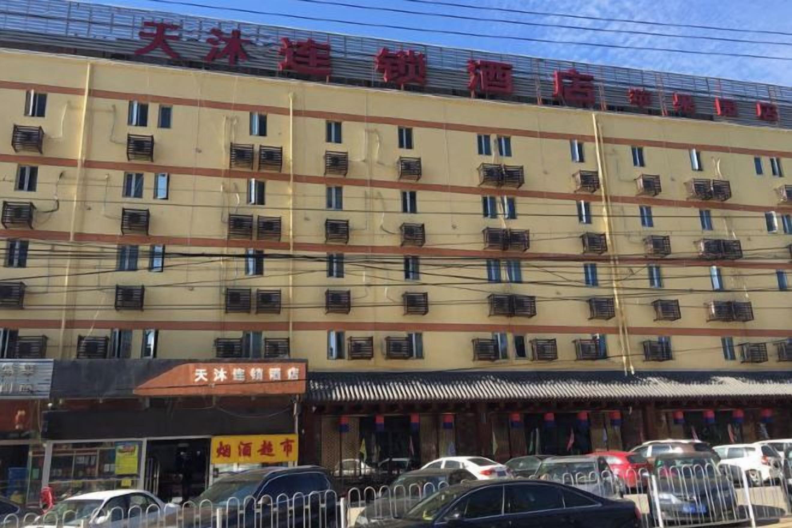 A multi-story hotel with numerous windows and balconies.