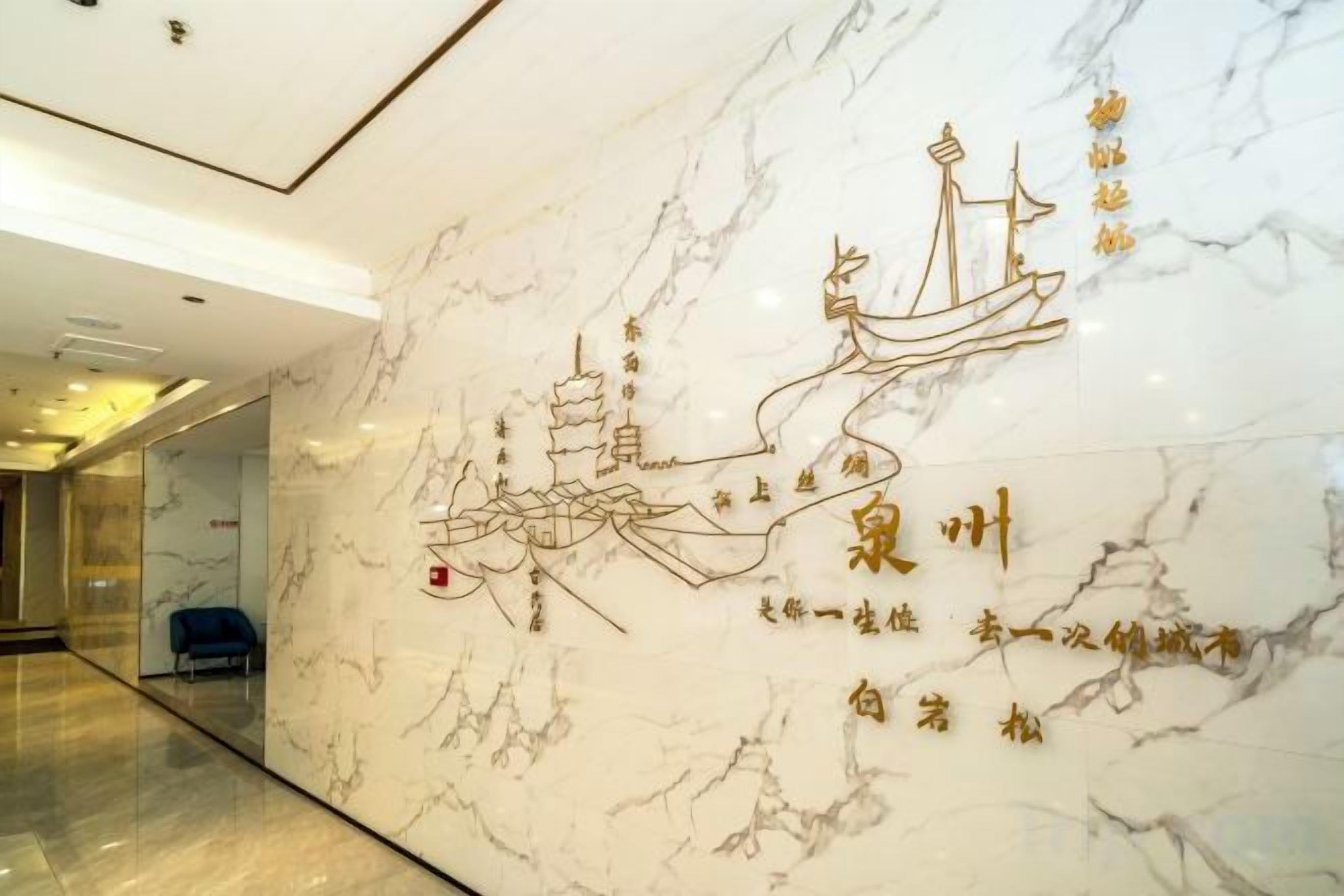 Un muro de mármol con caligrafía dorada e ilustración de un pagode.