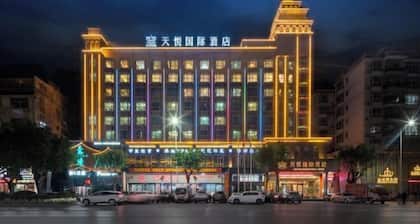 Ganxian Tianyue International Hotel (Ganxian Middle School North Campus)