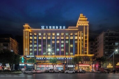 Ganxian Tianyue International Hotel (Ganxian Middle School North Campus)