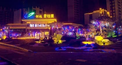 Super 8 Hotel (Huaiyuan Yudu Avenue)