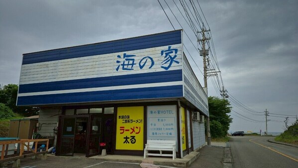 บริเวณภายนอก