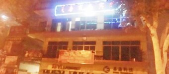 Shengtang Business Hotel