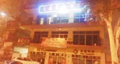 Shengtang Business Hotel