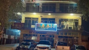 Unclassified image, 2 of 25, button - Shengtang Business Hotel (Johannesburg)