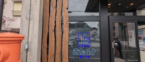 Front of property