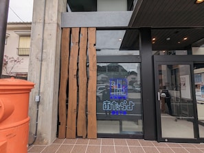 Front of property - ATARAYO - Hostel (Shimoda)