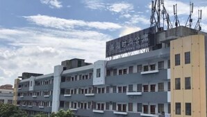 Ένα πολυώροφο κτίριο με μια μεγάλη, εμφανή επιγραφή στην κορυφή.