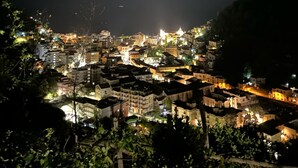 منوع