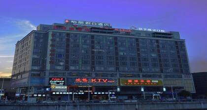 Bai Li Holiday Hotel (Enping Aofeng Square)