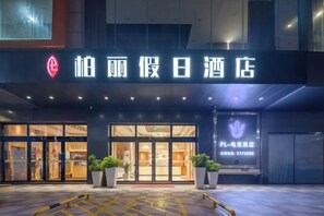Unclassified image, 5 of 8, button - Bai Li Holiday Hotel (Enping Aofeng Square) (Enping)