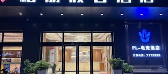 Bai Li Holiday Hotel (Enping Aofeng Square)