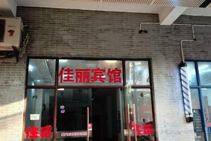 Unclassified image, 5 of 6, button - Meilu Living Hotel (Shanghai)