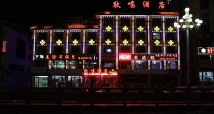 Joneng Hotel