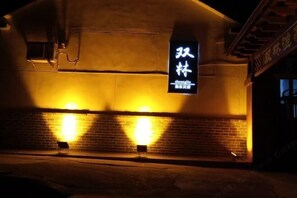 Exterior - Changdao Shuanglin Homestay (Yantai)