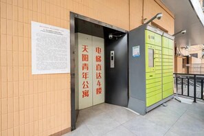 Immagine non classificata, 2 di 17, pulsante