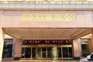 Unclassified image, 5 of 30, button - Xincheng Hotel (Yiyuan)