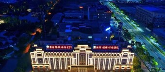 Xiang Yuan Hotel