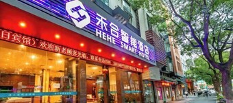 Haizhilv Holiday Hotel