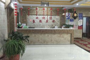 Unclassified image, 5 of 17, button - Damaoqi Haode Business Hotel (Damao Banner)