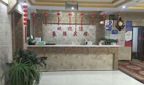 Khu sảnh