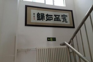 Unclassified image, 2 of 17, button - Liru Tujia Hostel (Beijing)