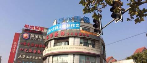 A multi-story building with signage indicating it is a hotel.
