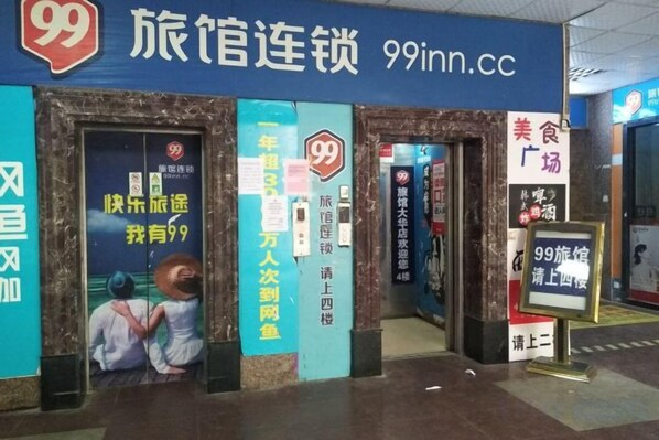 Unclassified image, 1 of 20, button - 99 Inn (Shanghai Dahua Xingzhi Road Subway Station) (Shanghai)