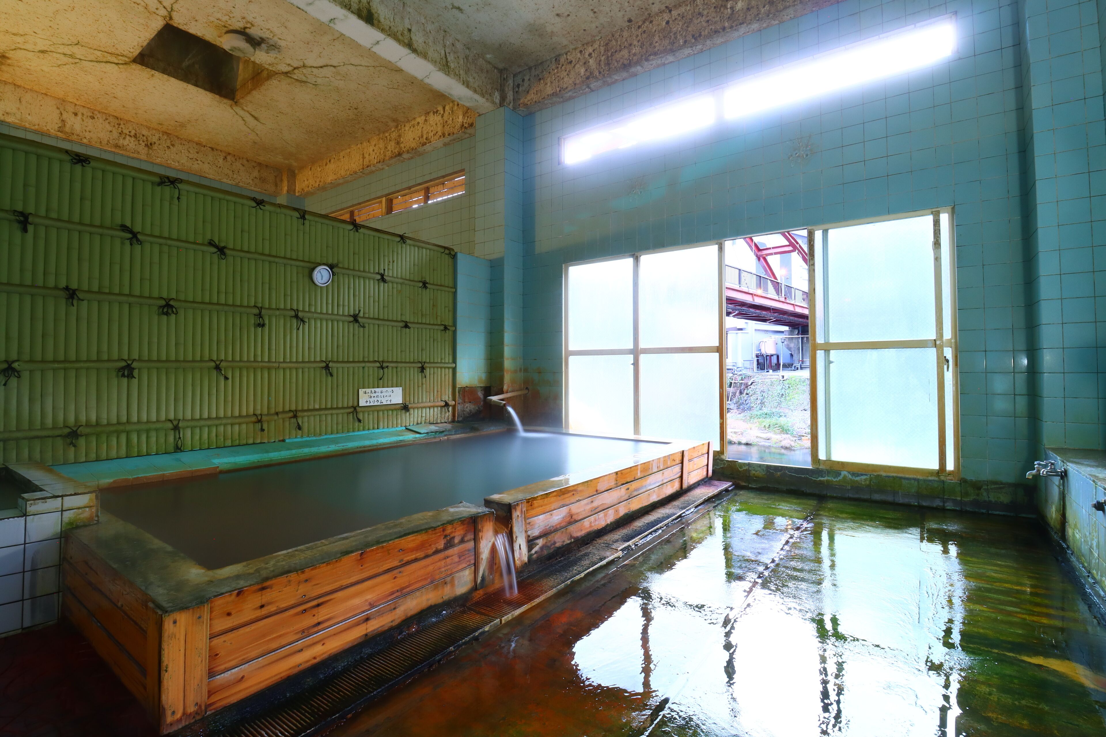 Public bath