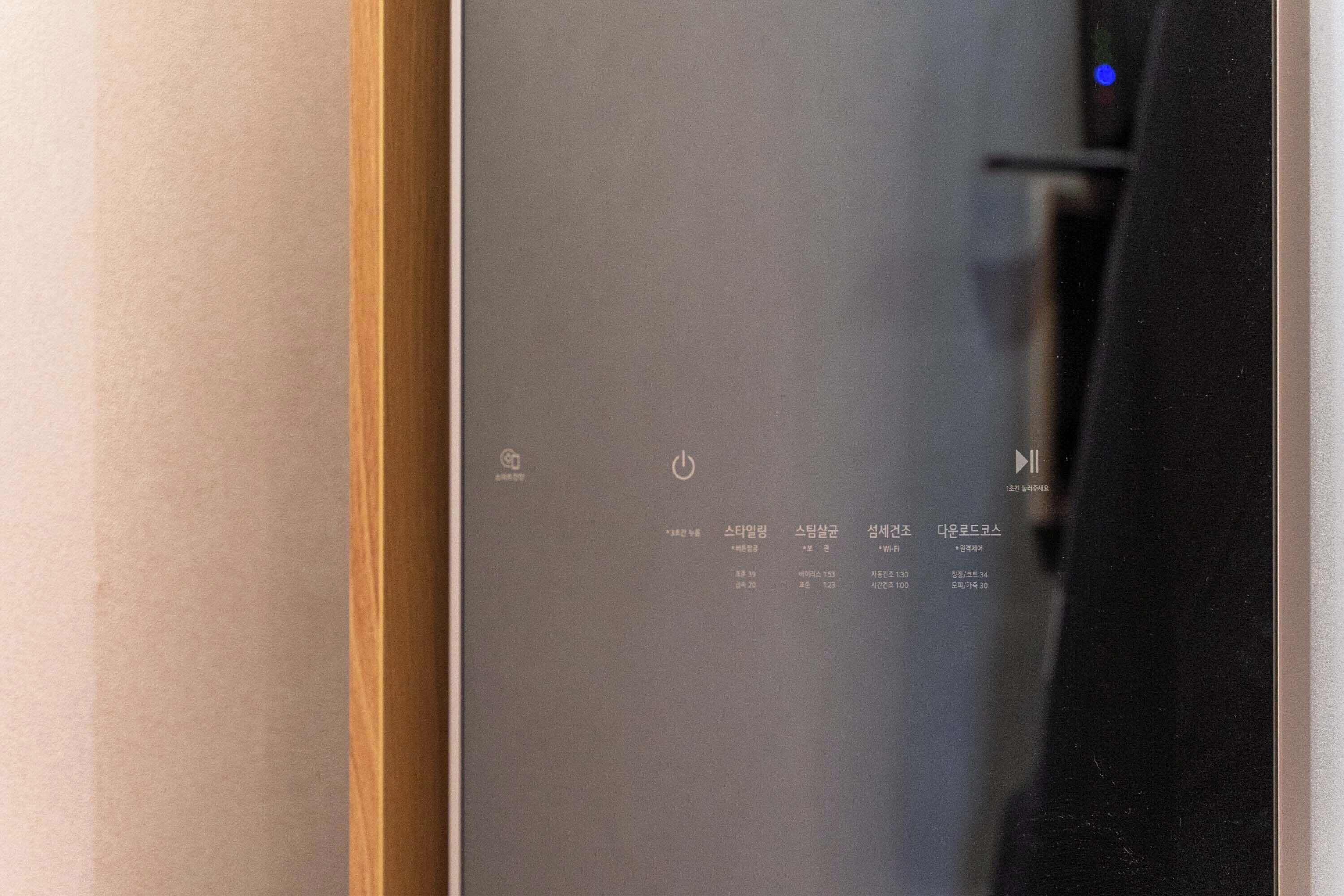 A digital display with text and icons, likely part of a hotel's control panel or information system.