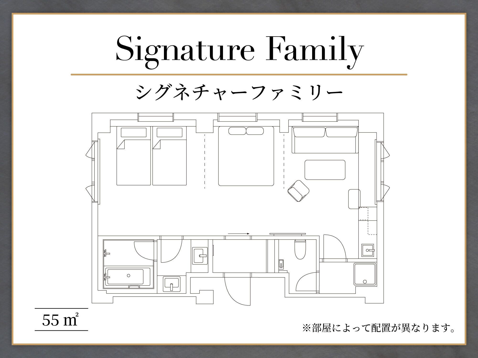 A floor plan of a Signature Family hotel with 55 m² area, including bedrooms, bathrooms, and a kitchen.