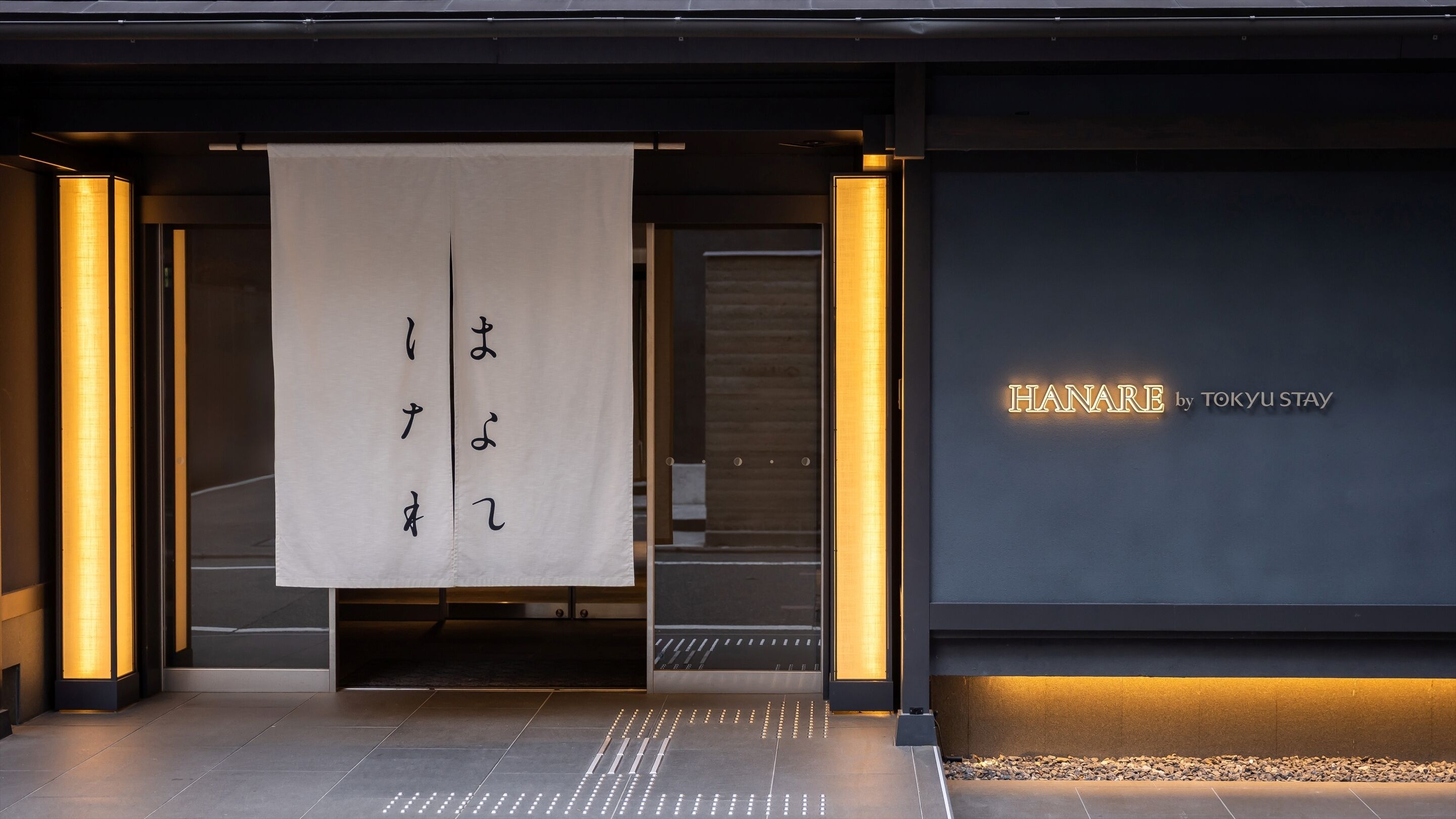 Photo - HANARE by Tokyu Stay Kyoto Sanjo