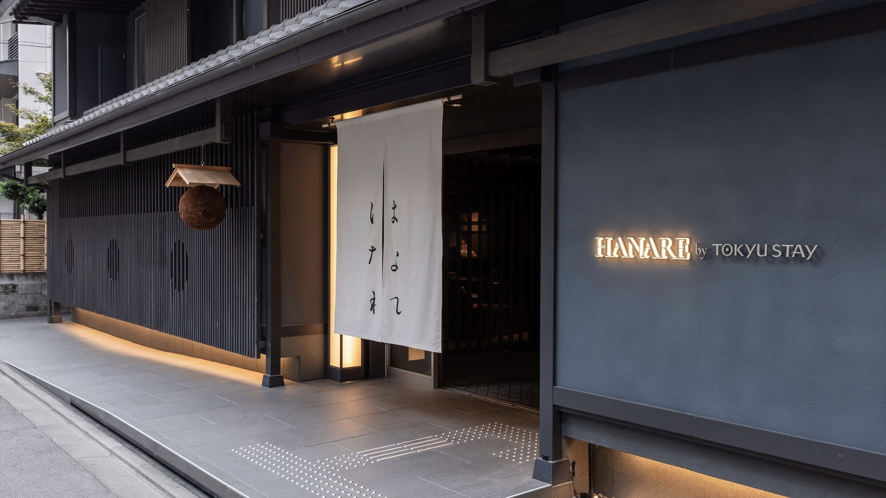 Photo - HANARE by Tokyu Stay Kyoto Sanjo