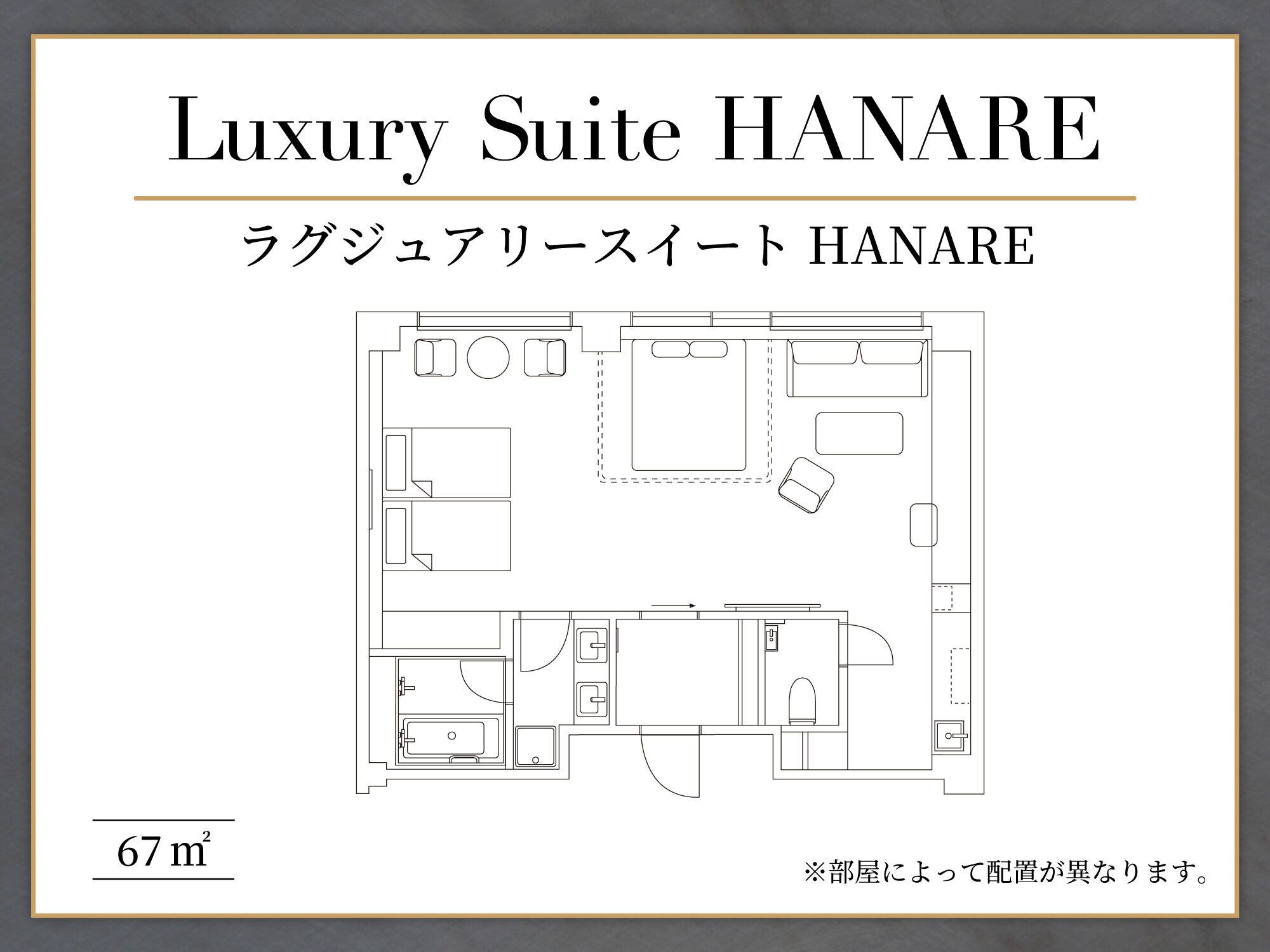 Photo - HANARE by Tokyu Stay Kyoto Sanjo