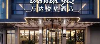 Wanda Yuehua Shanghai Wildlife Park