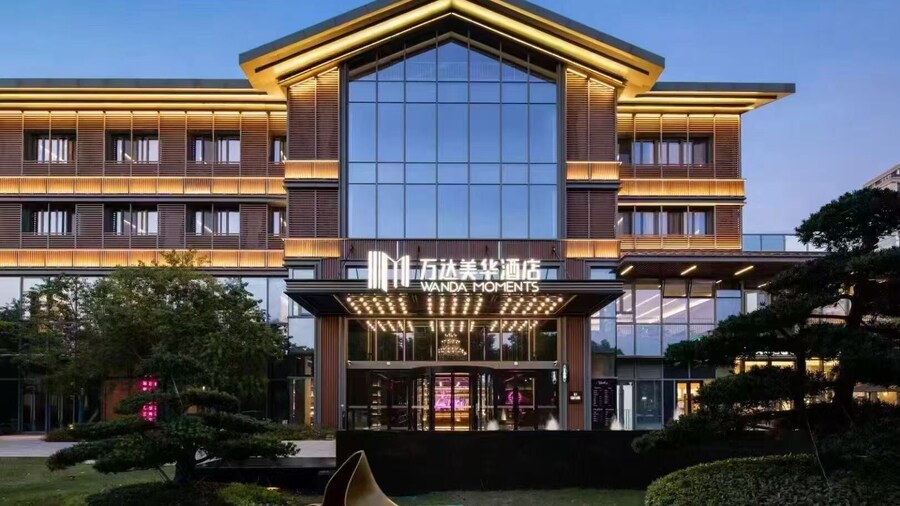 Wanda Moments - Suzhou Kejicheng