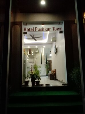 Front of property - Hotel Pushkar Town (Pushkar)