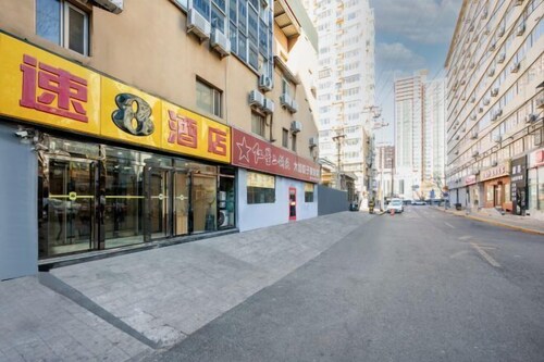 Super 8 Hotel (Liujiayao Metro Station)