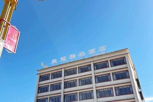 A multi-story building with signage indicating it is a hotel.