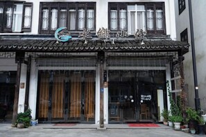 Unclassified image, 3 of 10, button - Water Village Xiaozhu (Wuzhen Xizha Scenic Area) (Tongxiang)