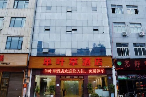 Lichuan Green Orange Hotel (Railway Station Branch)