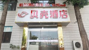 Exterior - Shell Hotel (Zhaoyuan Wenquan Road) (Zhaoyuan)
