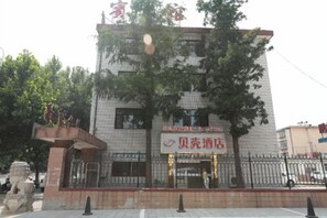 Unclassified image, 4 of 15, button - Shell Hotel (Zhaoyuan Wenquan Road) (Zhaoyuan)