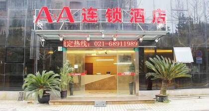A&A Chain Hotel (Chuansha East Huaxia Road Subway Station)