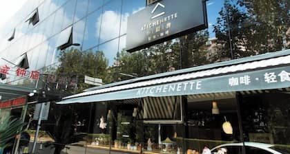 A&A Chain Hotel (Chuansha East Huaxia Road Subway Station)