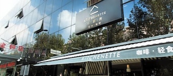 A&A Chain Hotel (Chuansha East Huaxia Road Subway Station)